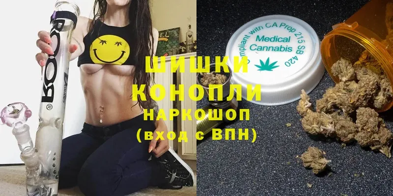 Каннабис White Widow  ОМГ ОМГ онион  Бердск  купить наркоту 